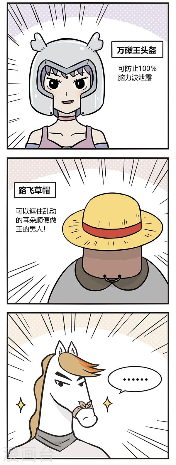 第108话 赌场风云-第108话