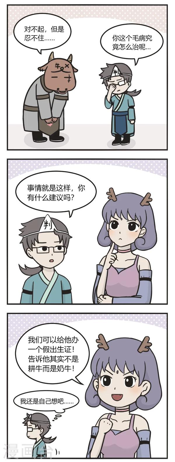 第110话 被动-第110话