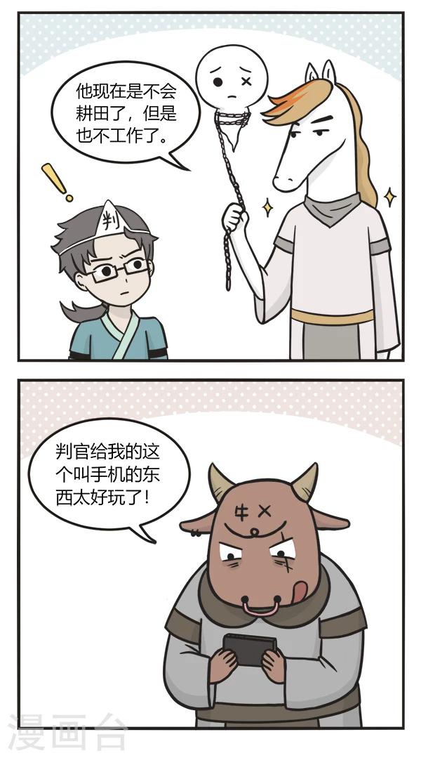 第110话 被动-第110话