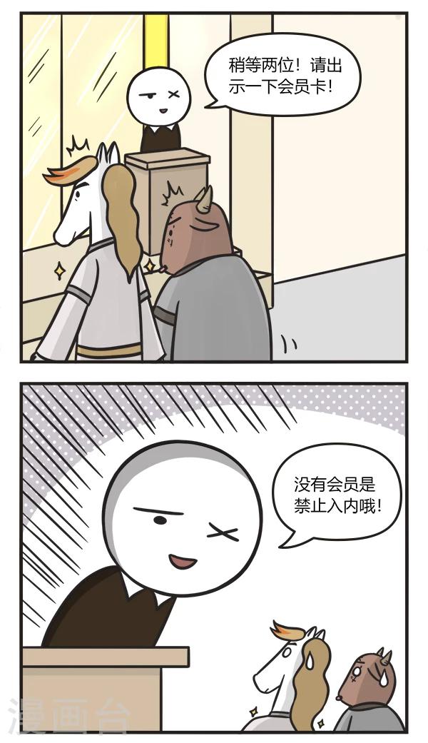 第120话 尊贵的理由-第120话