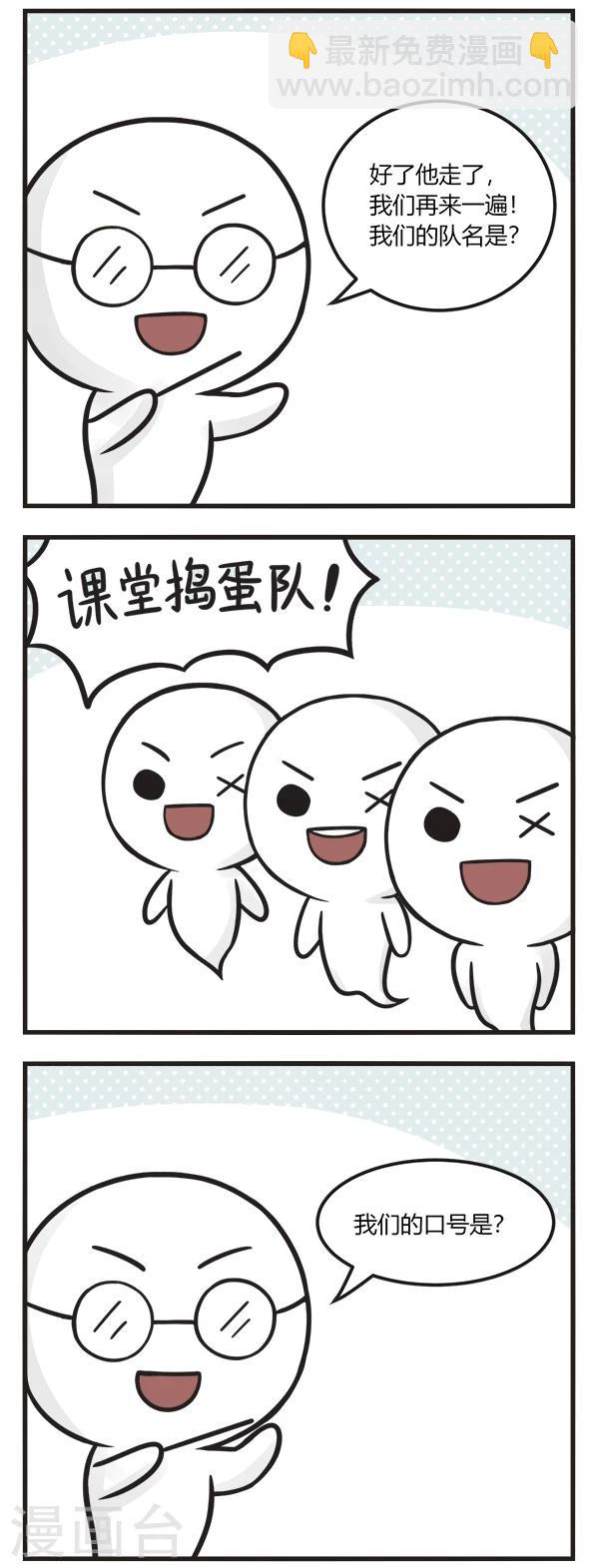 第130话 人人都爱判官-第130话