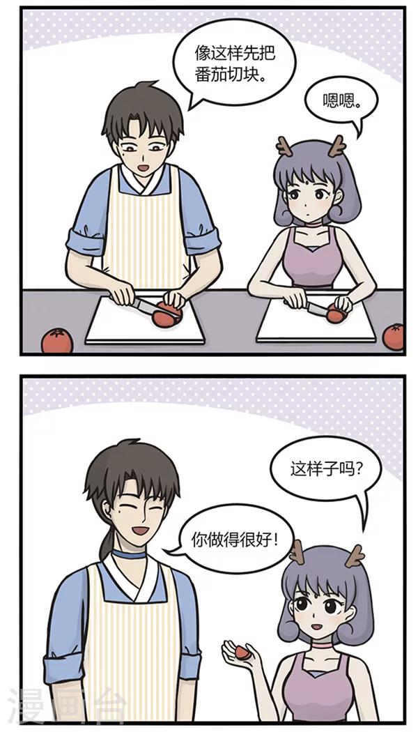 第134话 龙须面-第134话