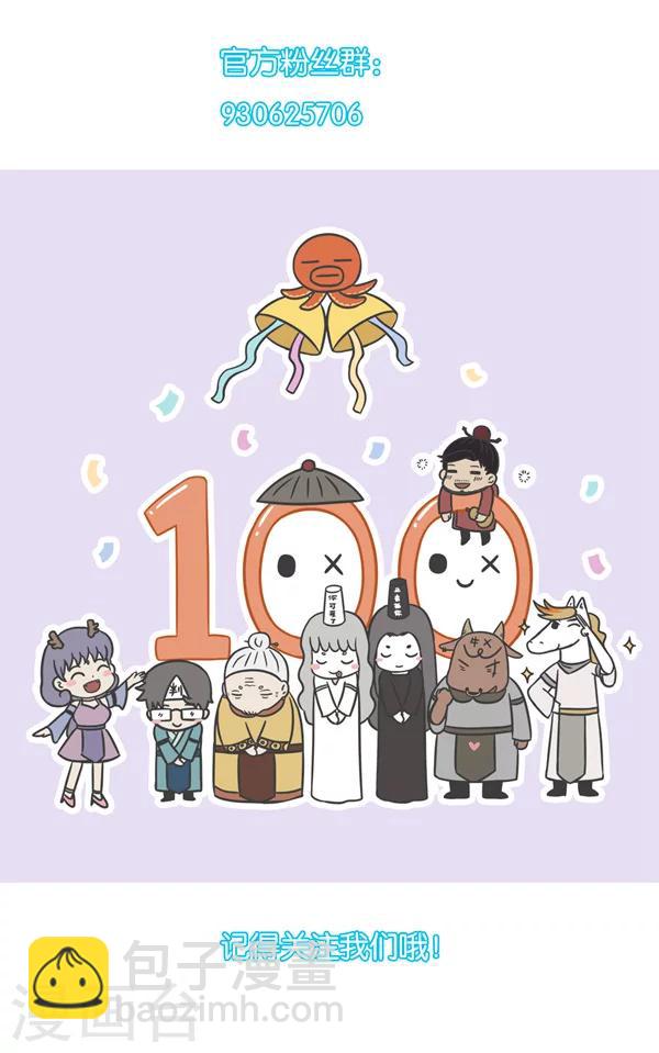 第140话 练瑜伽-第140话