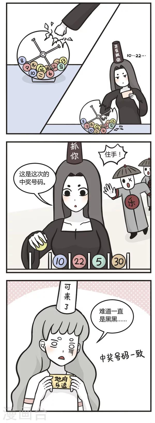 第142话 神预言-第142话