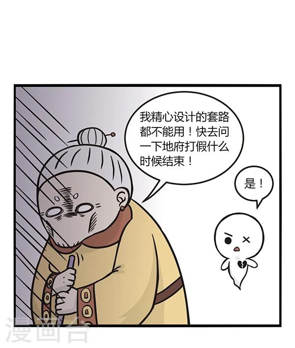 第144话 大奖-第144话