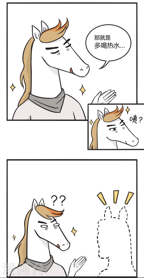 第148话 关心-第148话