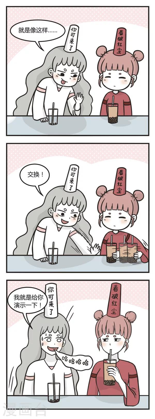 第150话 易子而食-第150话