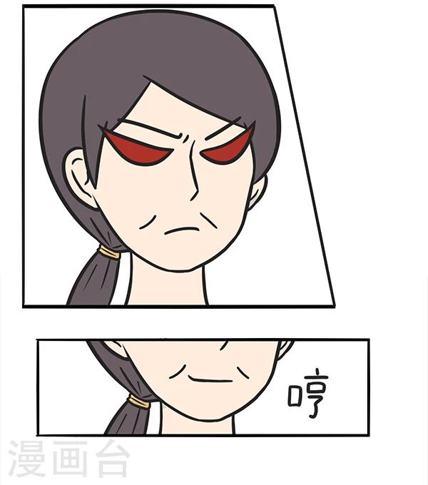 第154话 争吵-第154话