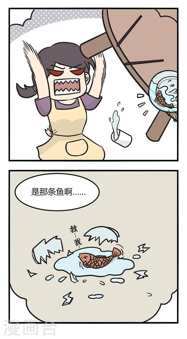 第154话 争吵-第154话