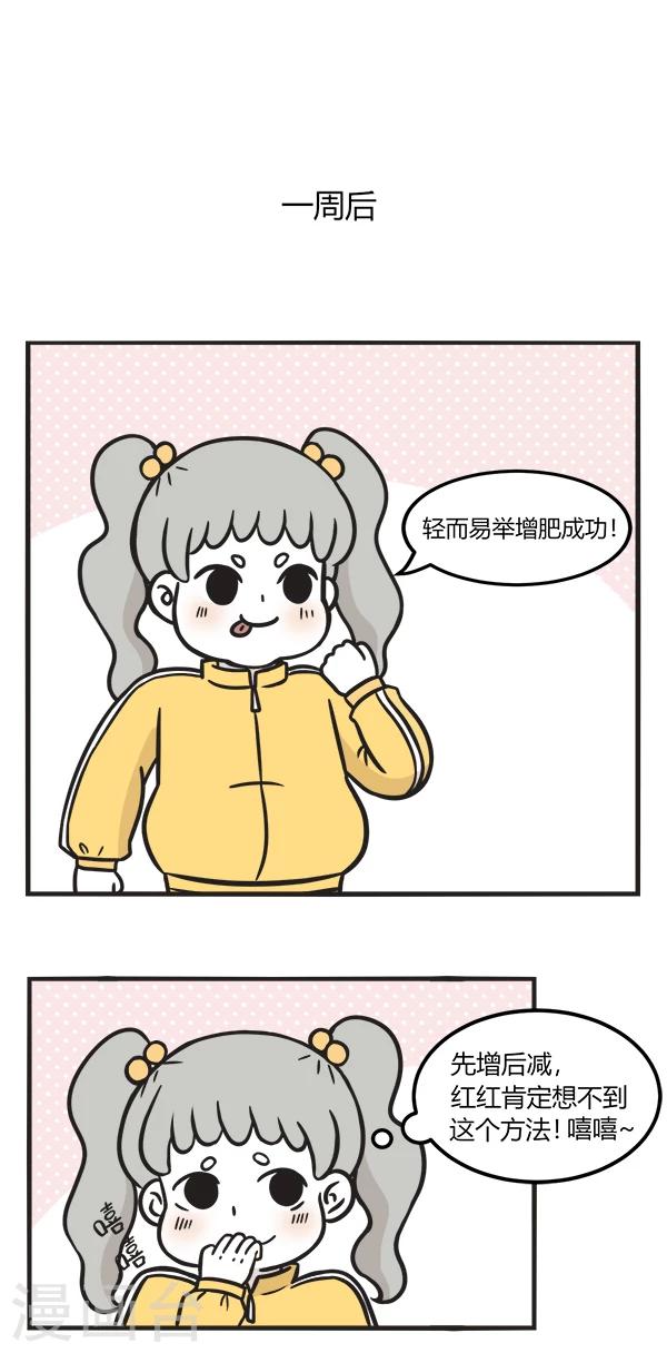 第160话 先增后减-第160话