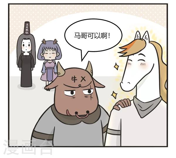 第164话 领证-第164话