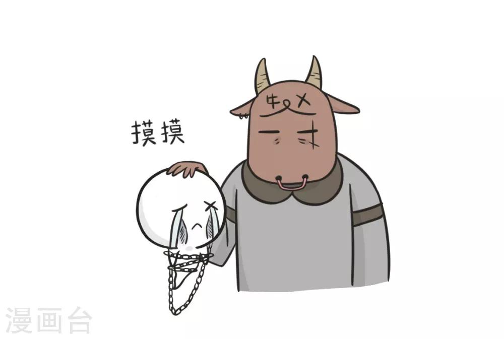 第168话 数学好的鬼-第168话