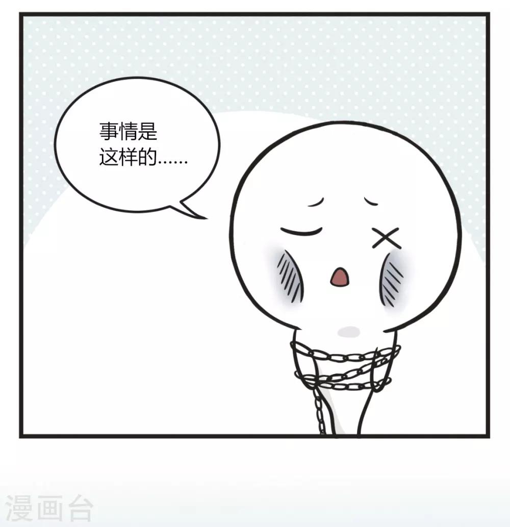 第168话 数学好的鬼-第168话