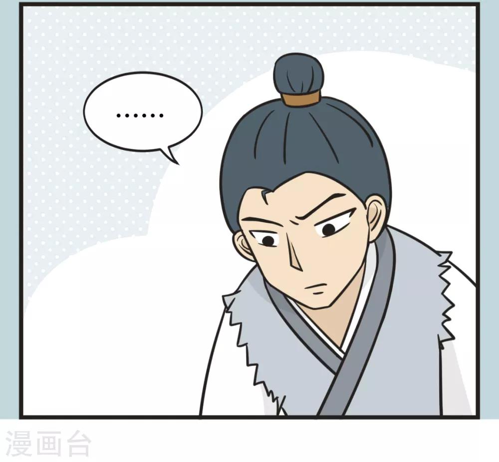 第168话 数学好的鬼-第168话