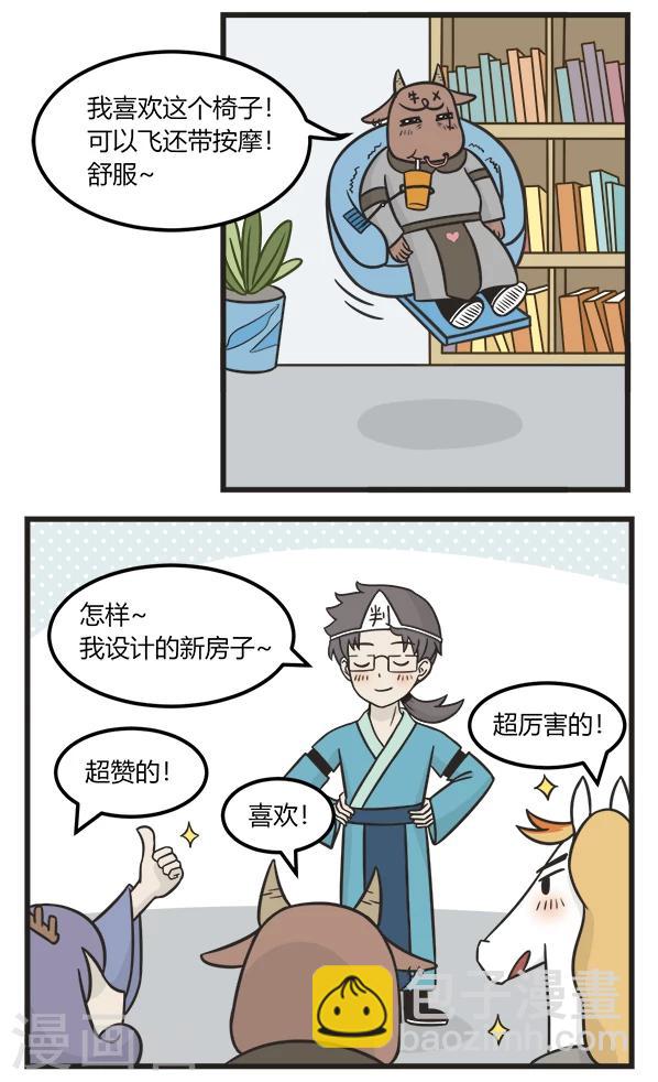 第170话 填满-第170话