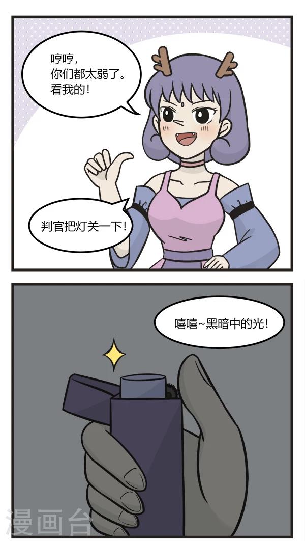 第170话 填满-第170话