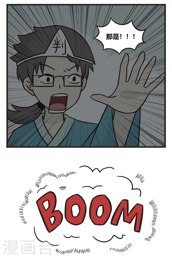第170话 填满-第170话