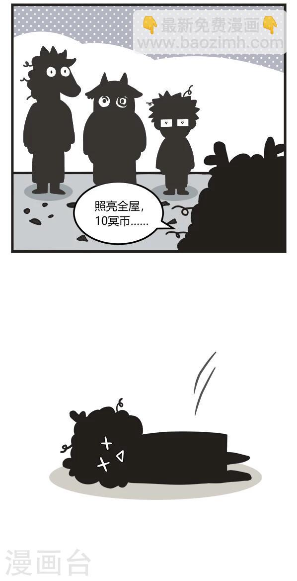 第170话 填满-第170话