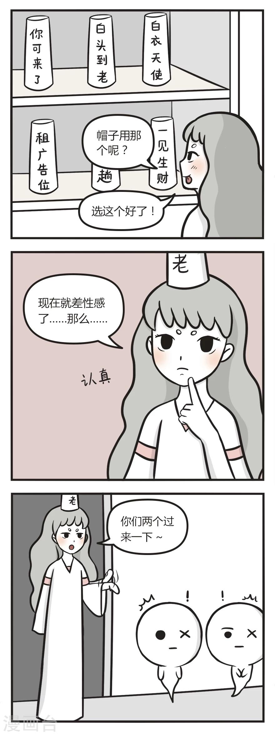 第18话 约会-第18话