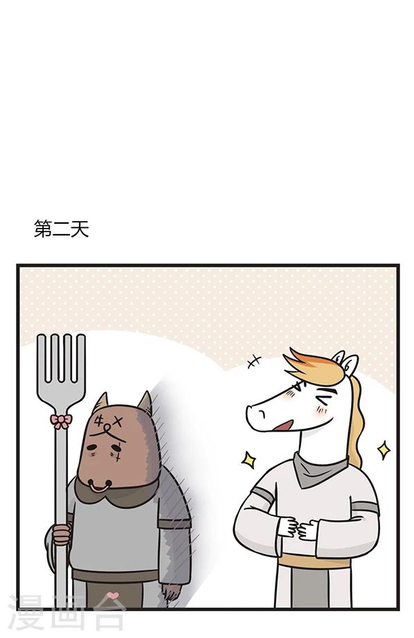 第174话 吃饺子-第174话