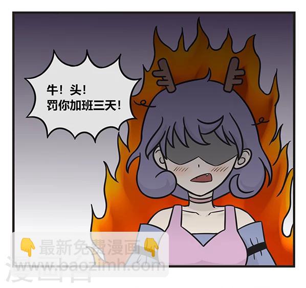 第176话 圣诞树-第176话