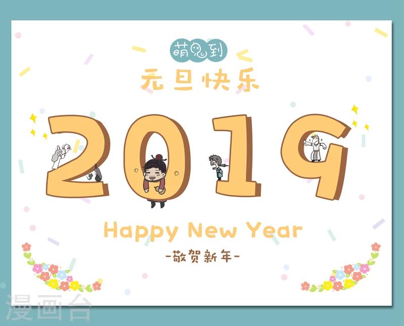 第178话 新制度-第178话