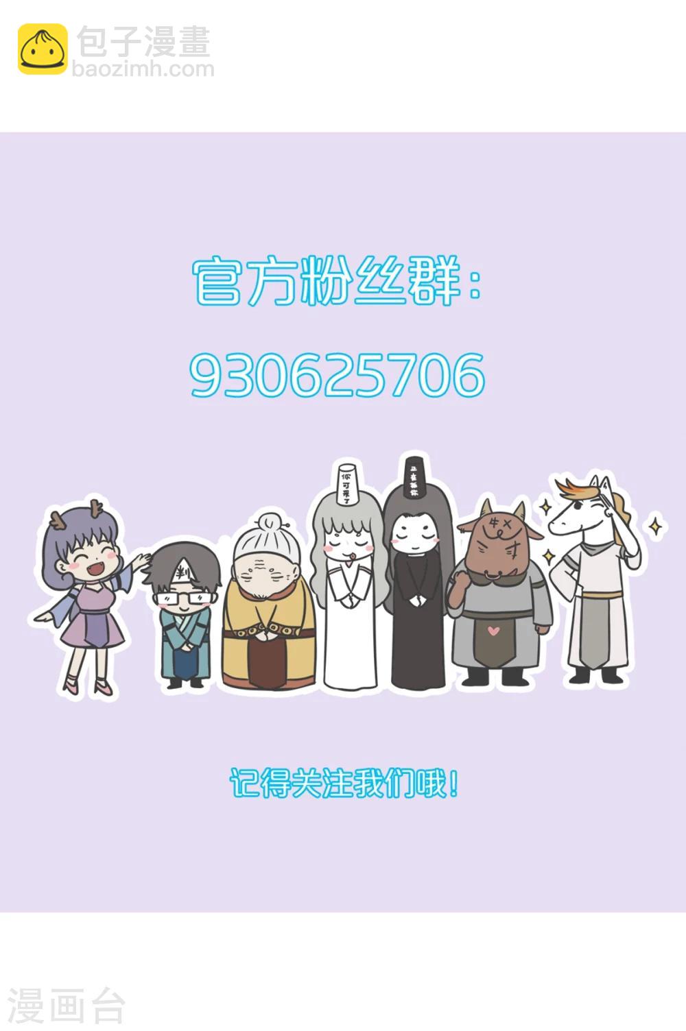 第180话 逗猫棒-第180话