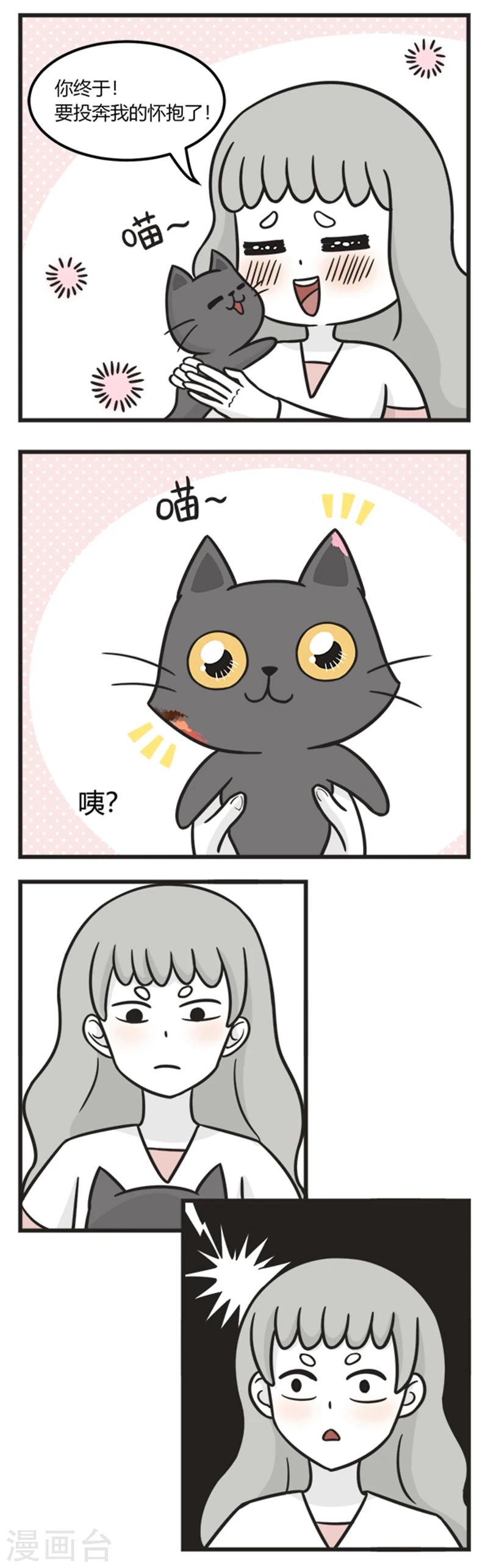 第186话 撒娇-第186话