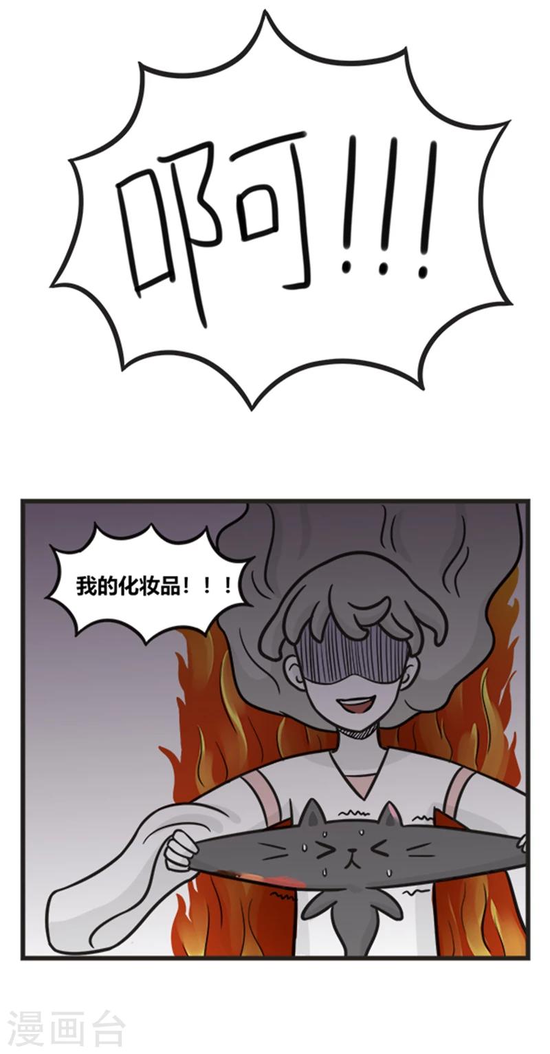 第186话 撒娇-第186话