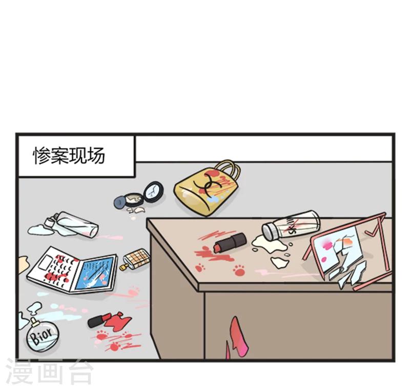 第186话 撒娇-第186话