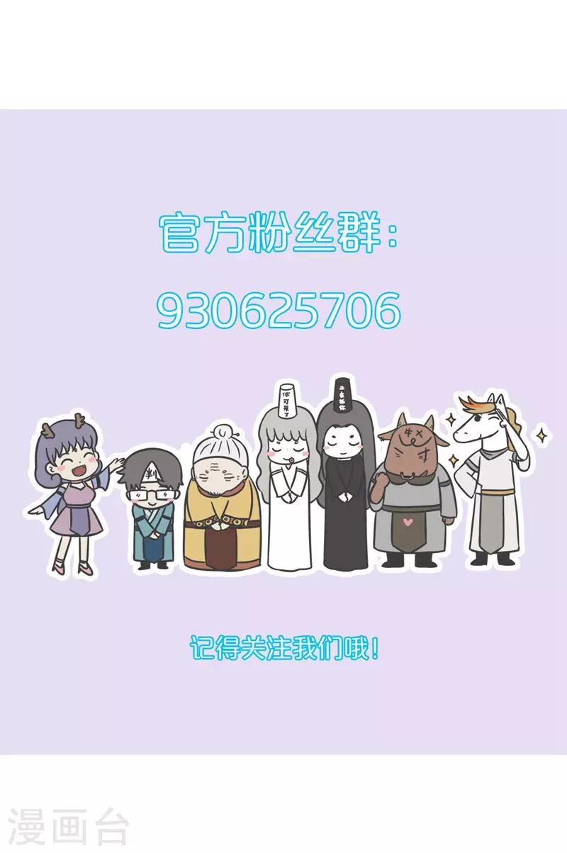 第190话 判官的早晨-第190话