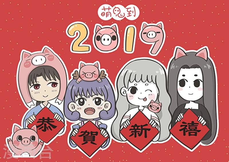 第194话 厨艺比赛-第194话