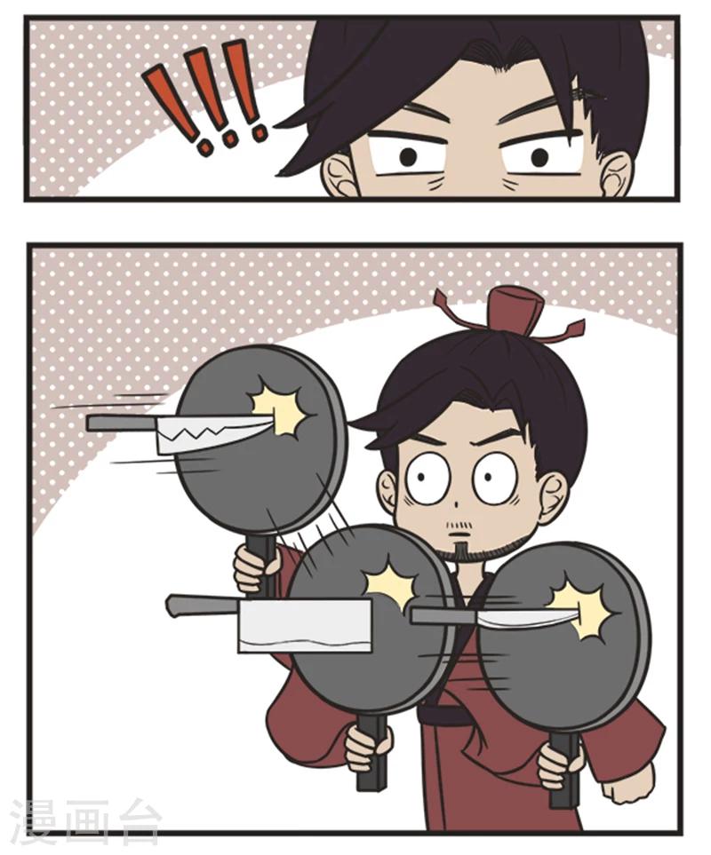 第194话 厨艺比赛-第194话