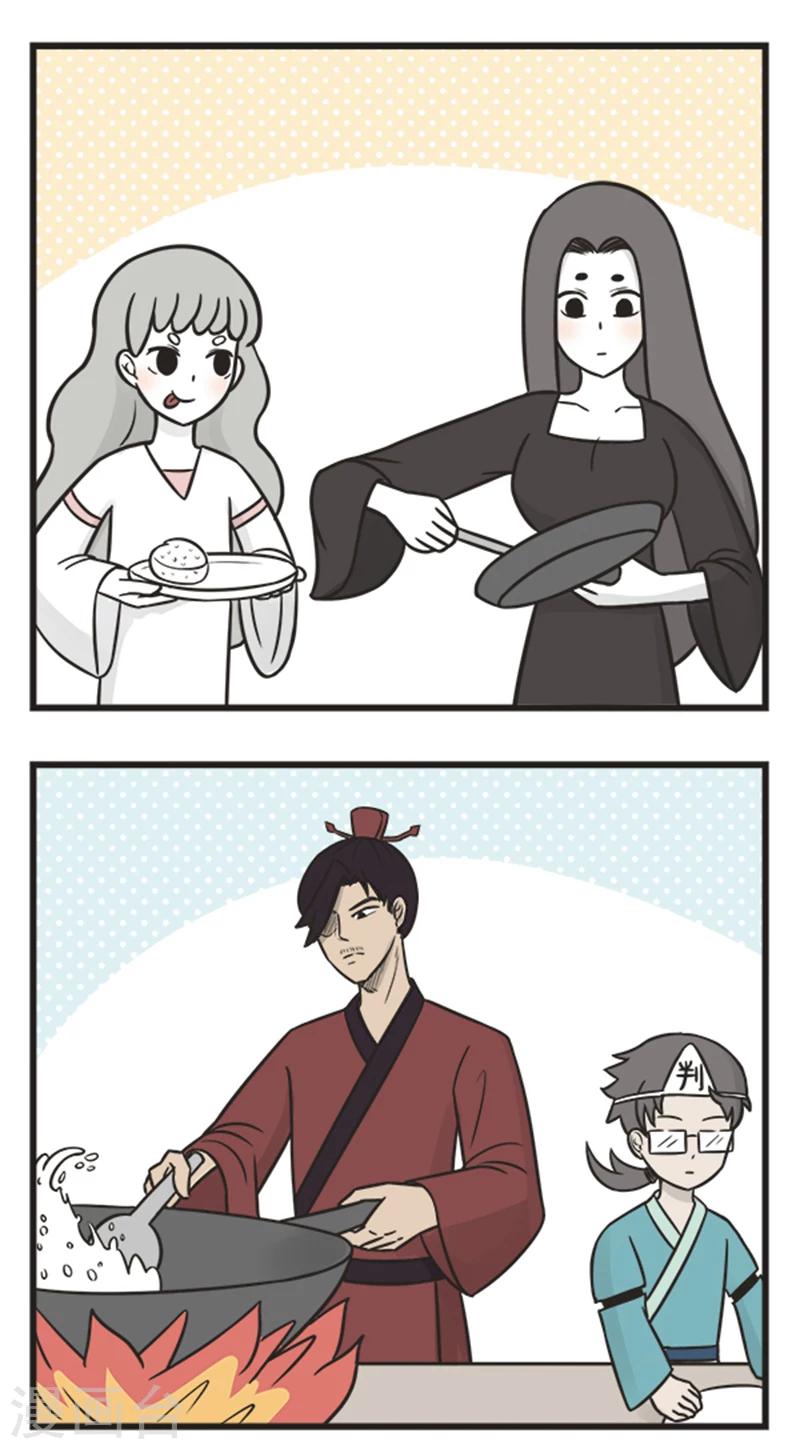 第194话 厨艺比赛-第194话