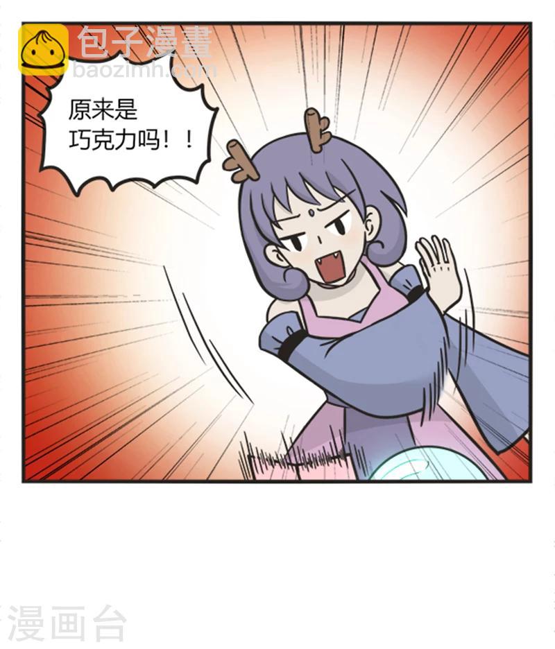 第198话 礼物-第198话