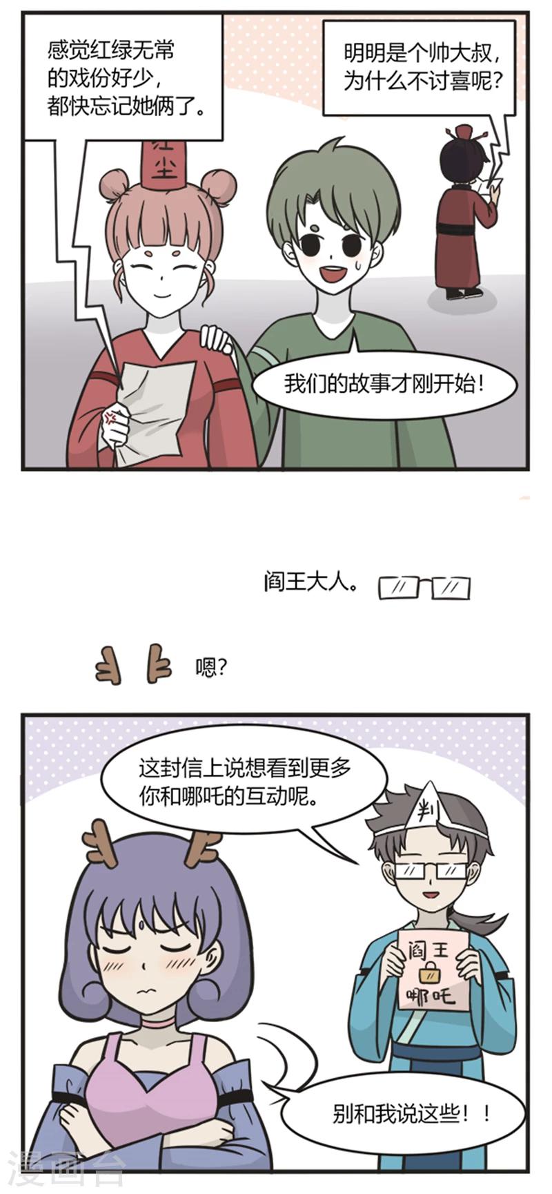 第200话 读信-第200话