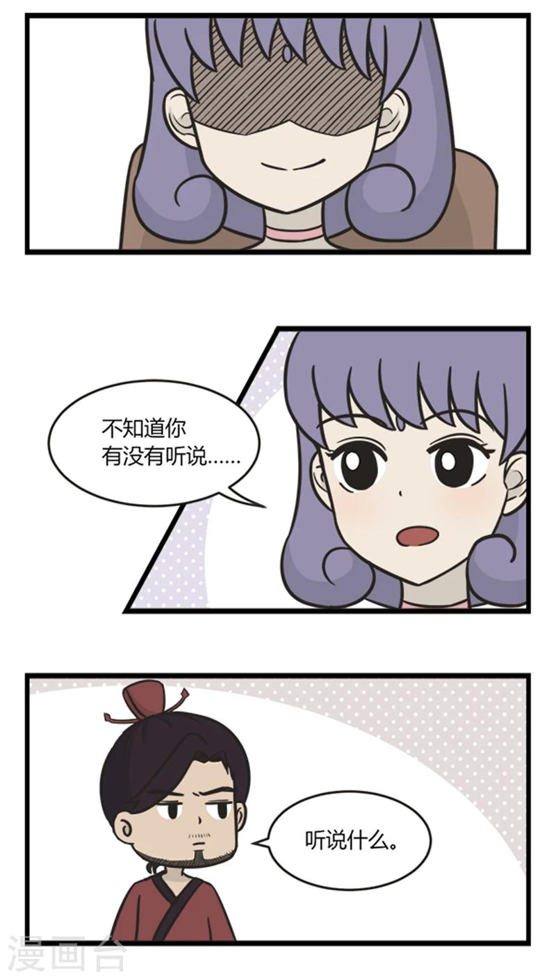 第202话 任务-第202话
