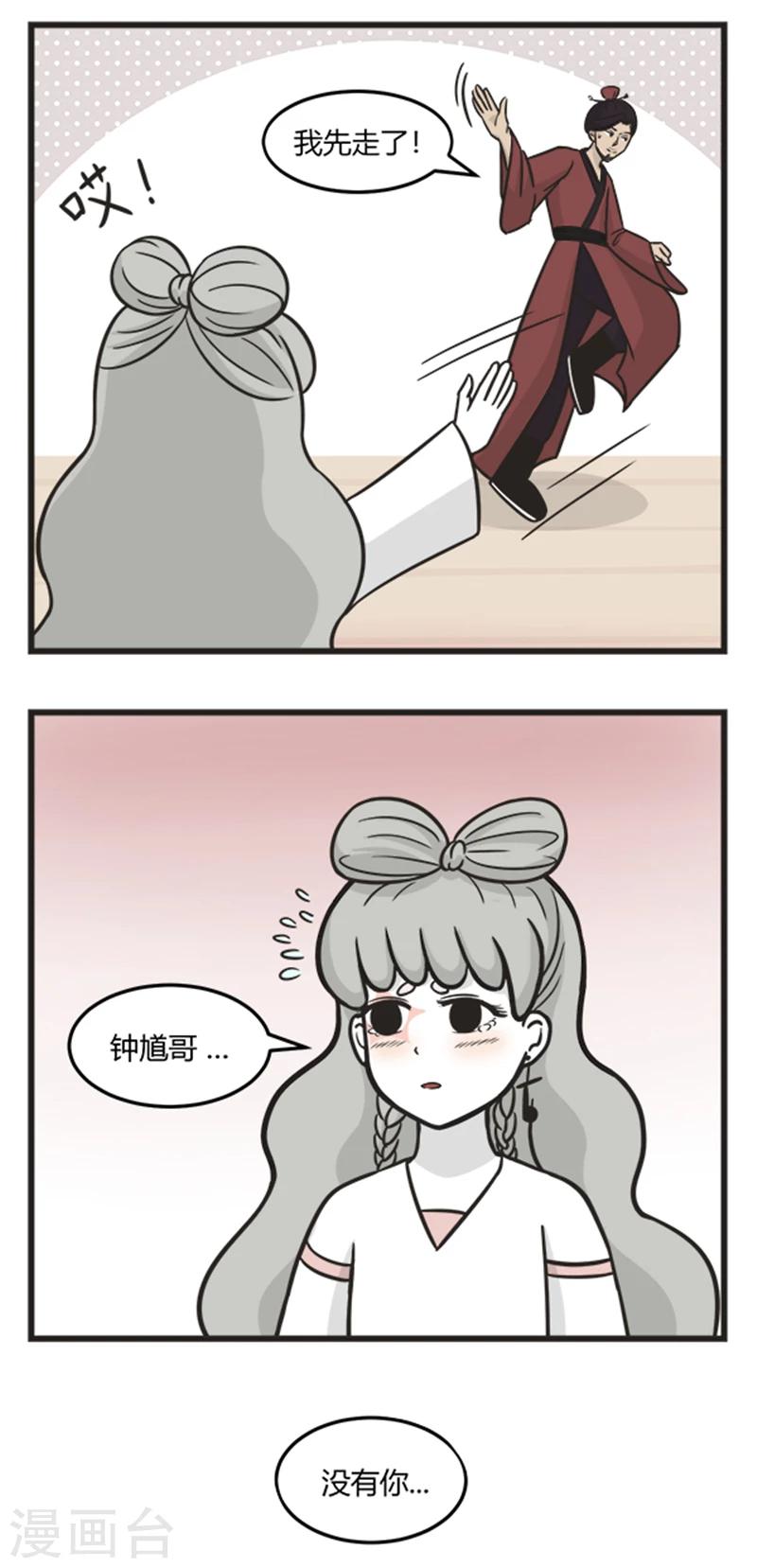 第204话 开心-第204话