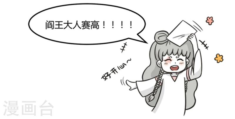 第204话 开心-第204话