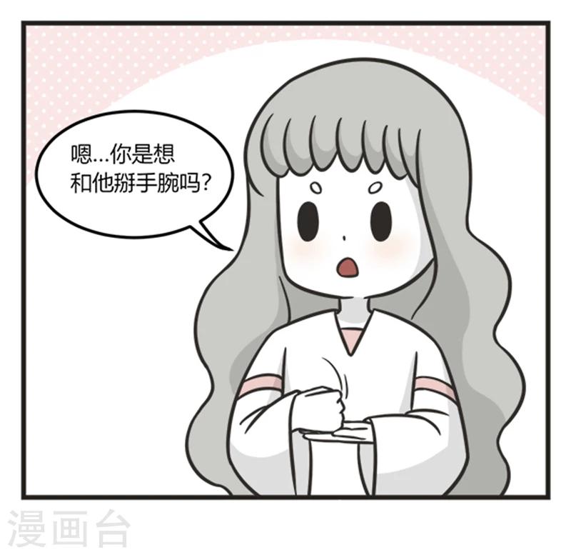 第206话 厌恶-第206话