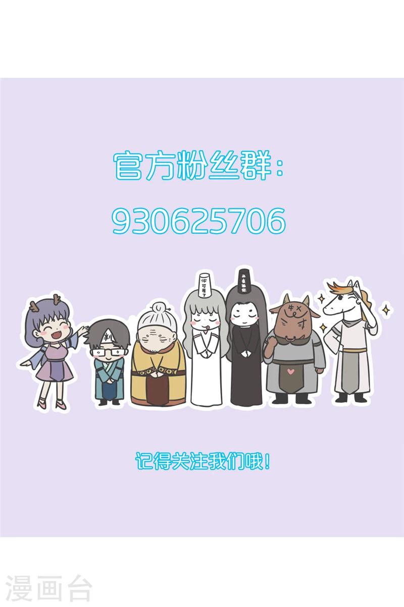 第210话 买鸡-第210话