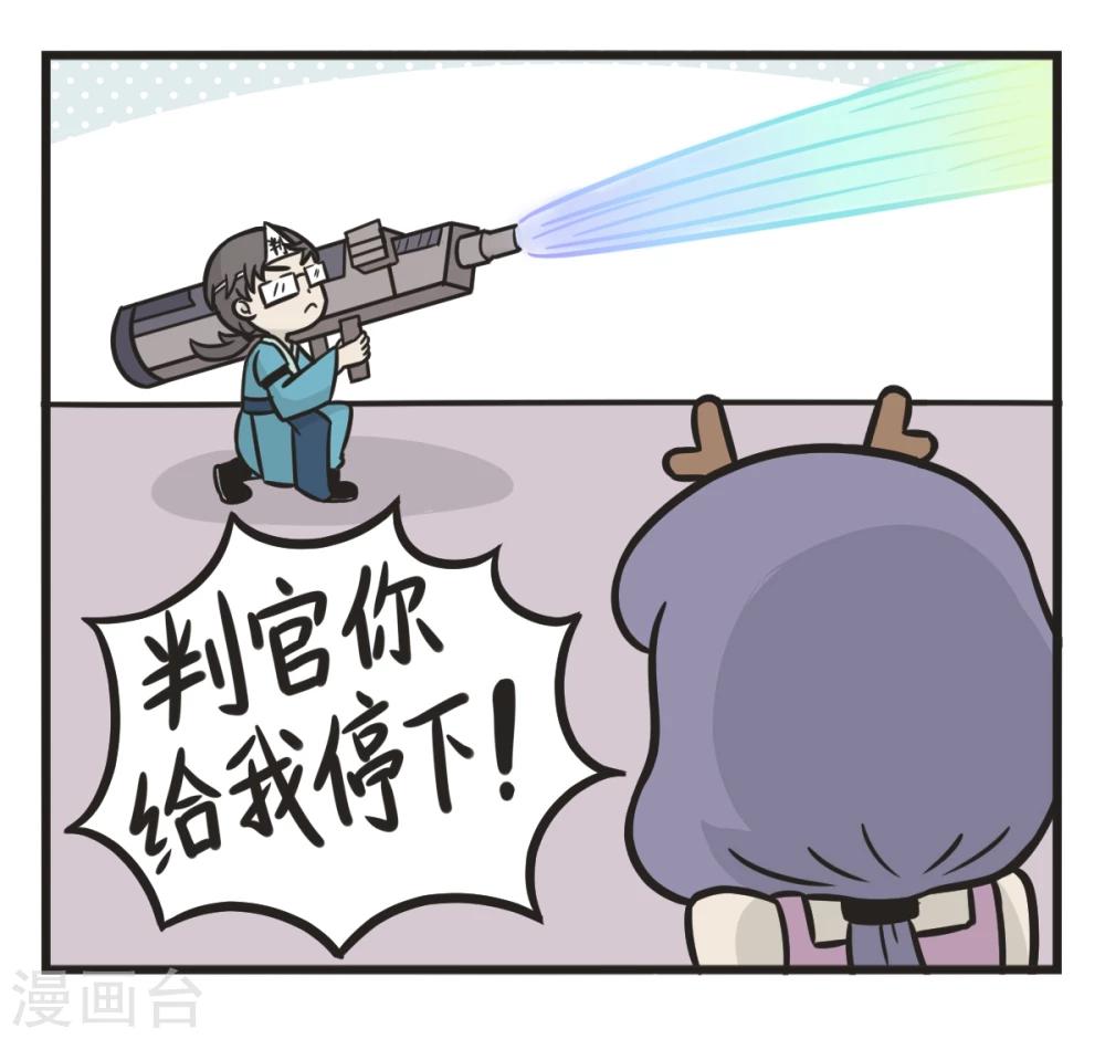 第214话 杀蚊1-第214话