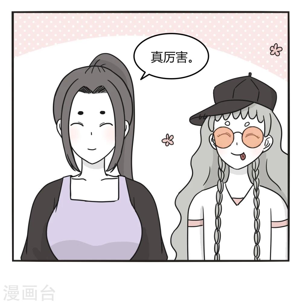 第224话 rap成瘾-第224话