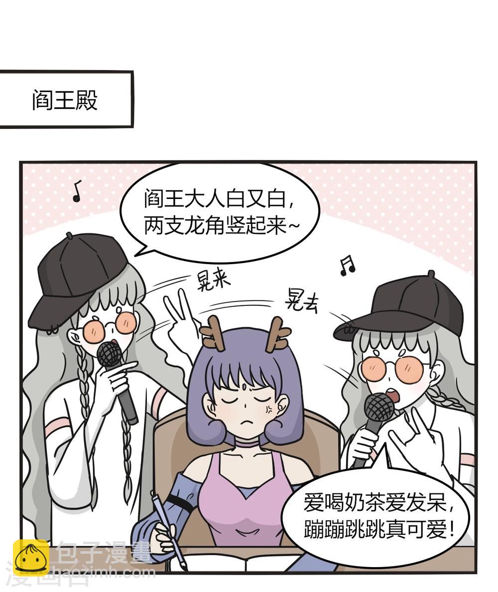 第224话 rap成瘾-第224话