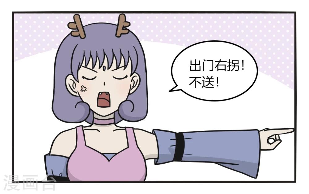 第224话 rap成瘾-第224话