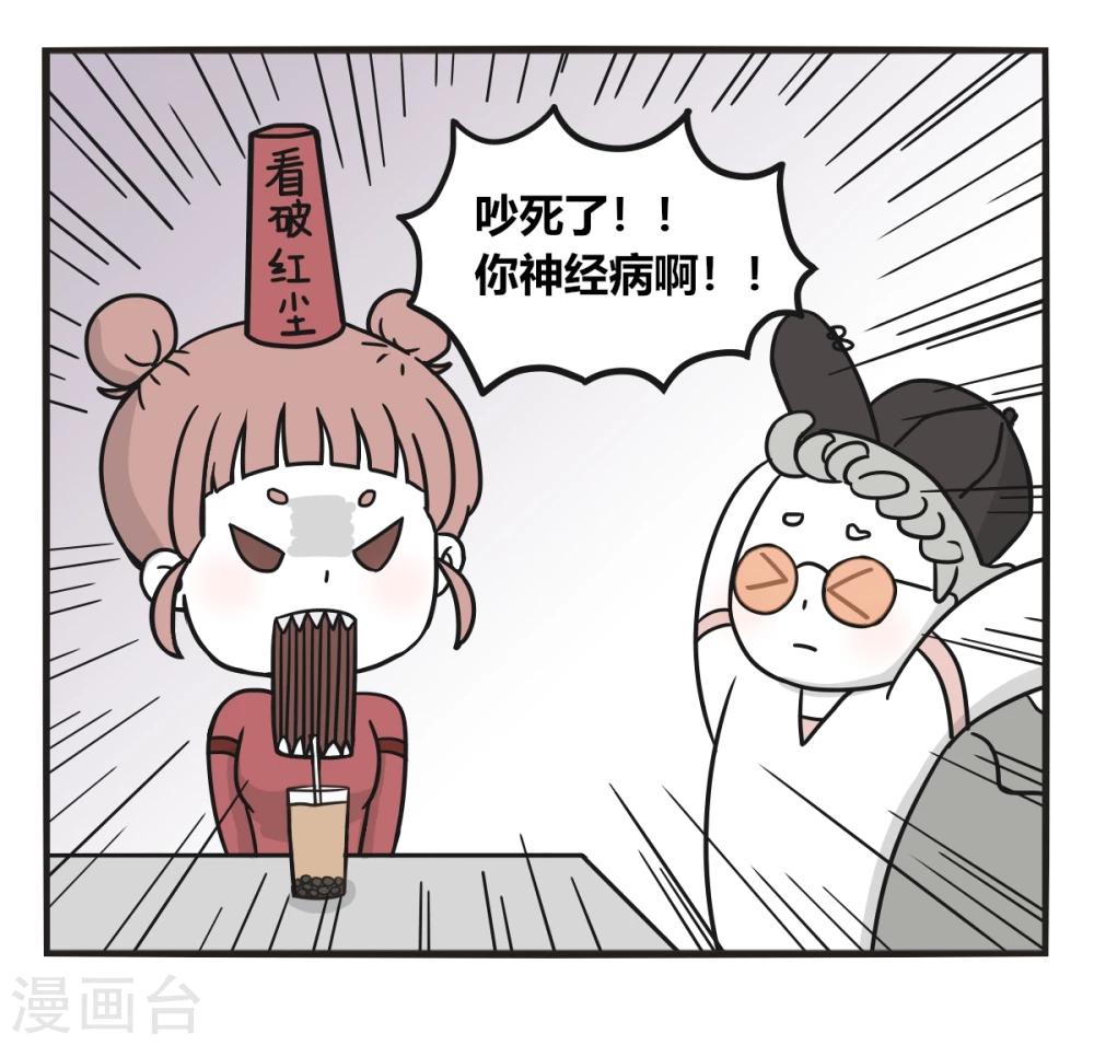 第224话 rap成瘾-第224话