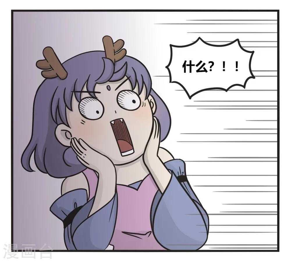 第228话 不要有压力-第228话