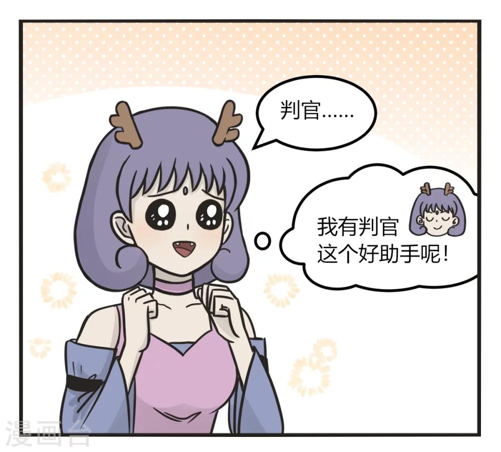 第228话 不要有压力-第228话