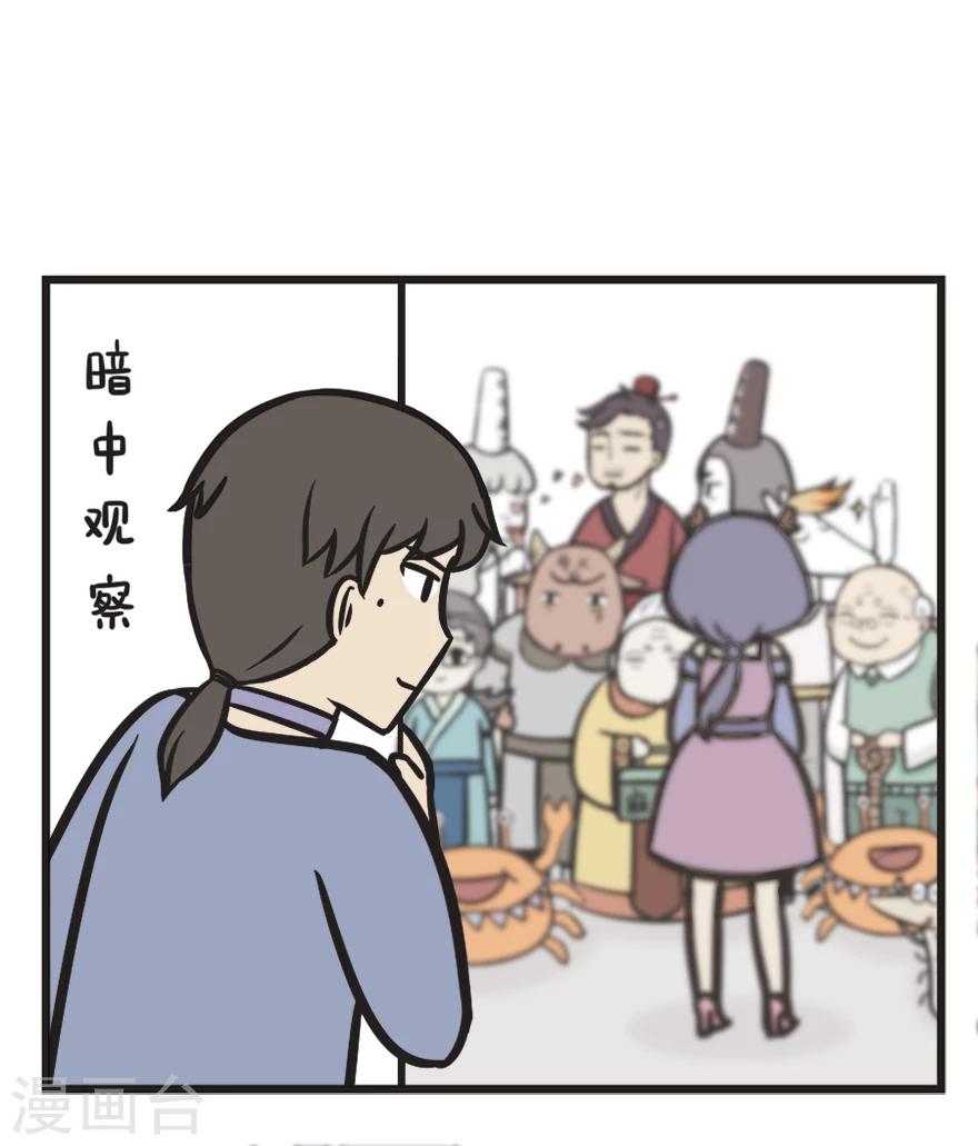 第40话 年夜饭1-第40话