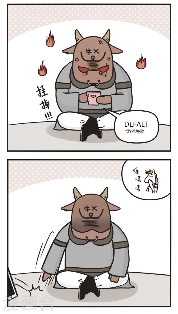 第74话 屏障-第74话